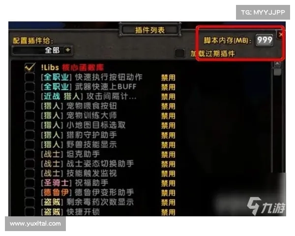 魔兽世界游学者声望系统解析及其奖励获取攻略