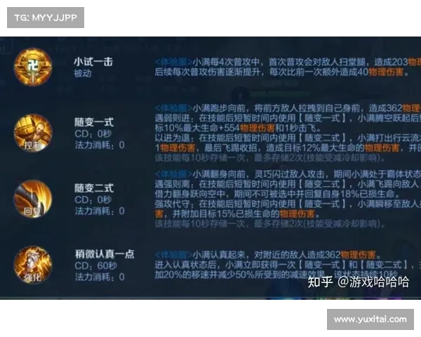 王者荣耀S31新赛季必备技巧与实用心得助你快速上分