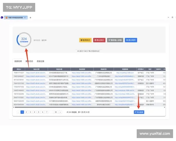 全面解析崛起修改器的核心功能与详细使用步骤指导教程