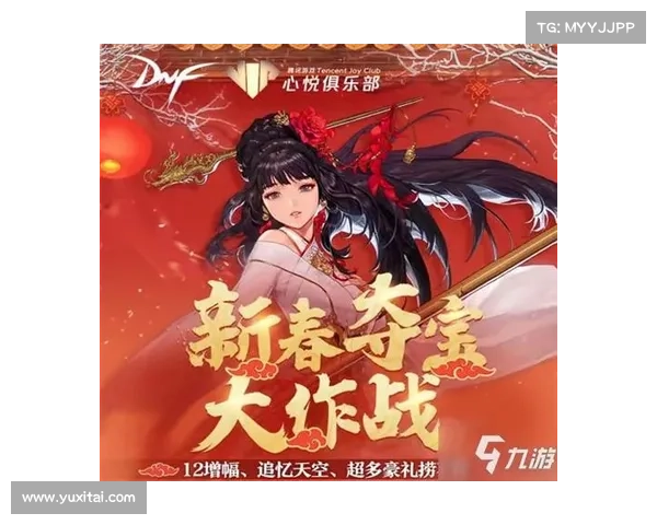 如何通过获得闪耀红色徽章解锁丰厚奖励的详细攻略