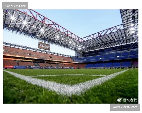 意甲球队如何应对场地建设限制提升竞技水平与球迷体验